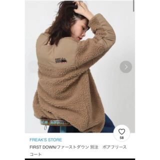 フリークスストア(FREAK'S STORE)のファーストダウン　フリークスストア　フリースコート(ダウンジャケット)