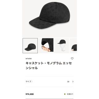 ルイヴィトン(LOUIS VUITTON)の正規　美品　ルイヴィトン　キャップ　モノグラム　ブラック(キャップ)