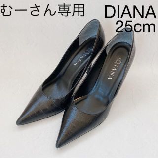 ダイアナ(DIANA)の【美品】DIANA ダイアナ/パンプス（25cm）(ハイヒール/パンプス)