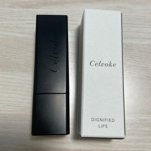 Cosme Kitchen(コスメキッチン)のCelvoke💄口紅 09 テラコッタ コスメ/美容のベースメイク/化粧品(口紅)の商品写真