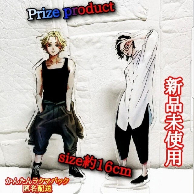 東京リベンジャーズ アクリルスタンド九井一 乾青宗 2点セット エンタメ/ホビーのおもちゃ/ぬいぐるみ(キャラクターグッズ)の商品写真