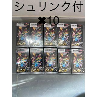 ポケモン(ポケモン)のシャイニースターv 10box シュリンク付き ポケモンカード ポケカ　(Box/デッキ/パック)