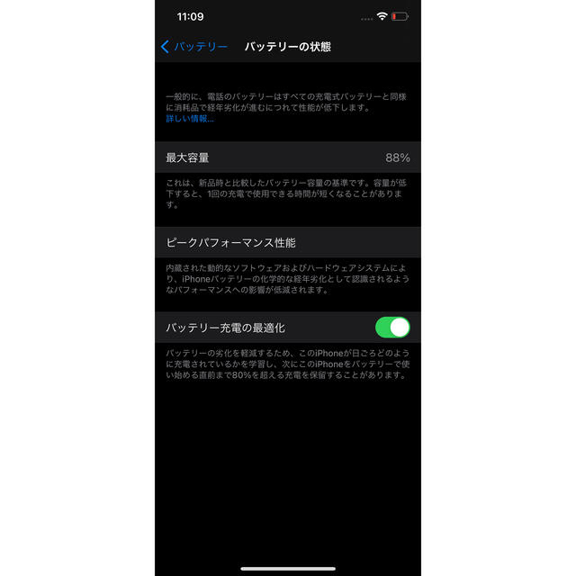 iPhone(アイフォーン)のiPhone12Pro GOLD 128GB スマホ/家電/カメラのスマートフォン/携帯電話(スマートフォン本体)の商品写真