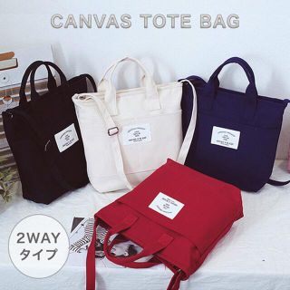 新品！ネイビー 2way トートバッグ ハンドバッグ 通勤 通学 エコバッグ(トートバッグ)