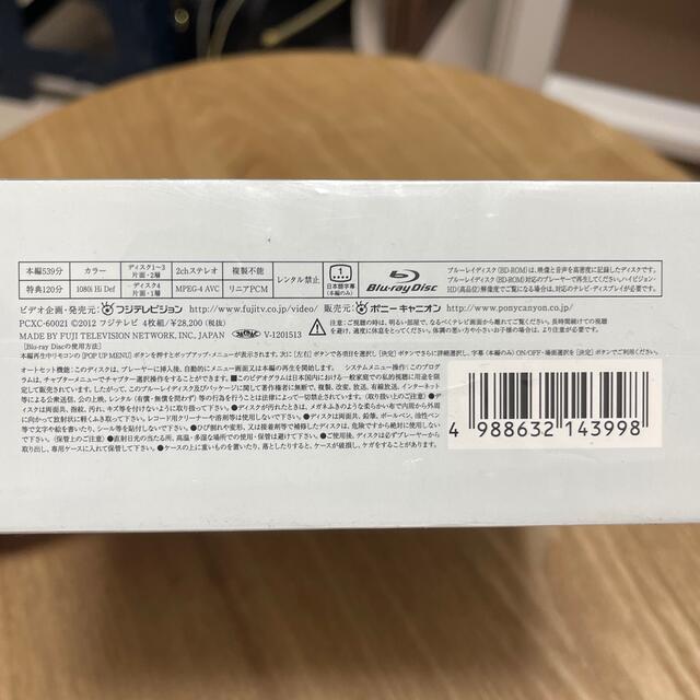 鍵のかかった部屋 Blu-rayBOX 今季ブランド aleksandra-urman.ch
