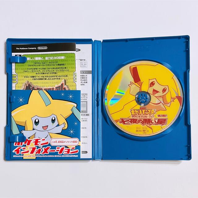 ポケモン 劇場版 ポケットモンスター 七夜の願い星 ジラーチ Dvd 美品 映画 廃盤品の通販 By Shop ポケモンならラクマ