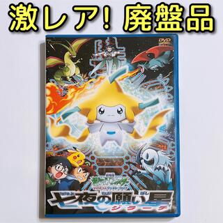 2ページ目 ポケモン プラチナの通販 1 000点以上 ポケモンを買うならラクマ