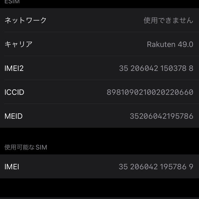 iPhone(アイフォーン)の【美品】アップル iPhone13 Pro Max 256GB シエラブルー  スマホ/家電/カメラのスマートフォン/携帯電話(スマートフォン本体)の商品写真