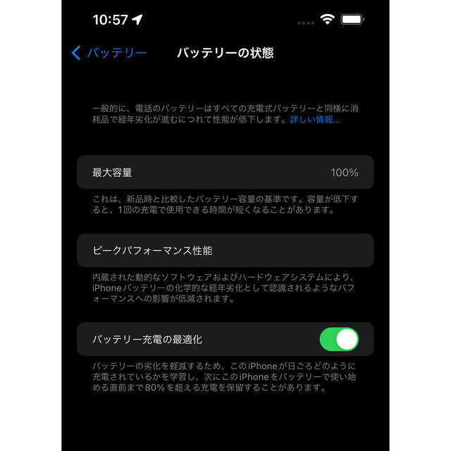 iPhone(アイフォーン)の【美品】アップル iPhone13 Pro Max 256GB シエラブルー  スマホ/家電/カメラのスマートフォン/携帯電話(スマートフォン本体)の商品写真