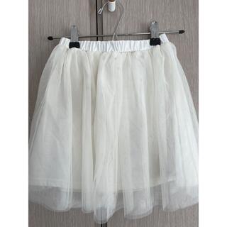 シマムラ(しまむら)の白いチュチュスカート(サイズ130)(スカート)