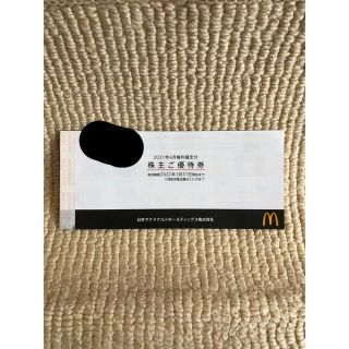 マクドナルド(マクドナルド)のマクドナルド株主優待券（6シート入）(レストラン/食事券)