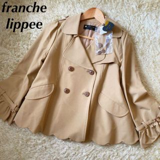 フランシュリッペ(franche lippee)の【タグ付き】フランシュリッペ トレンチコート ショート フリル ベージュ M(トレンチコート)