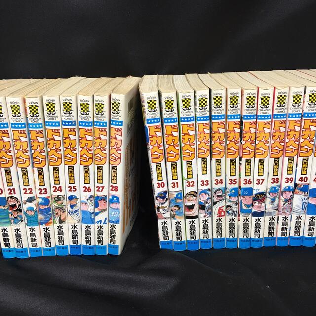 ドカベン スーパースターズ編 ドリームトーナメント全32冊セット ...