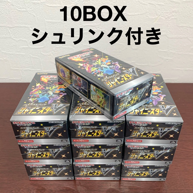 値下げ不可シャイニースターv 10box シュリンク付