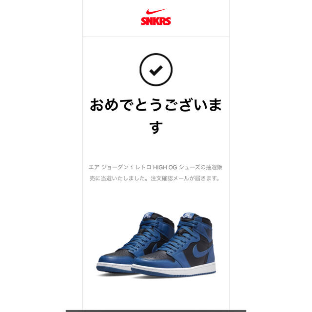 aj1 dark marina Blue