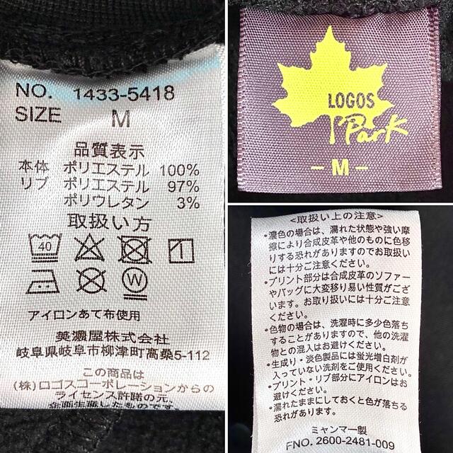 お値下げ中★adidasジャケット★裏起毛★未使用に近い