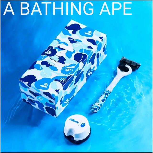 A BATHING APE(アベイシングエイプ)の2022年 正規完売商 BAPE(R) × Gilletteカミソリ P&G メンズのアクセサリー(その他)の商品写真