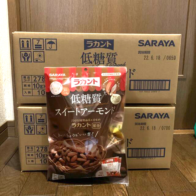 SARAYA ラカント ロカボ 低糖質スイートアーモンド2箱合計200袋 ダイエット食品 - i-drain.be