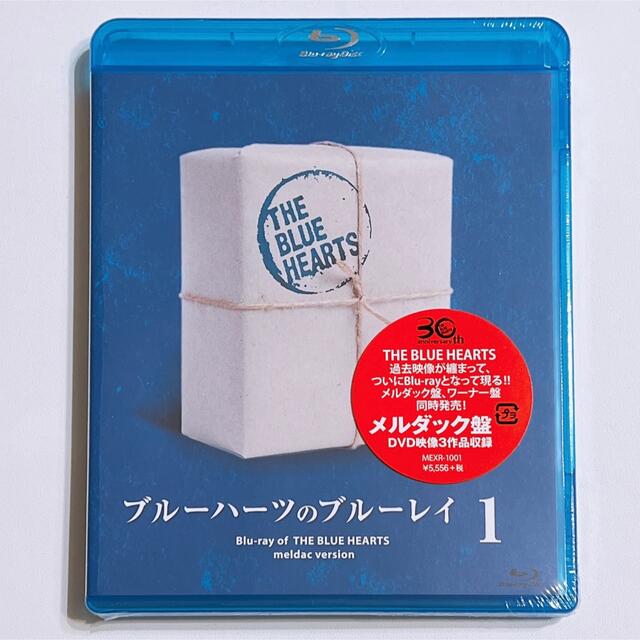 THE BLUE HEARTS ブルーハーツのブルーレイ 1 2セット 未開封 格安店