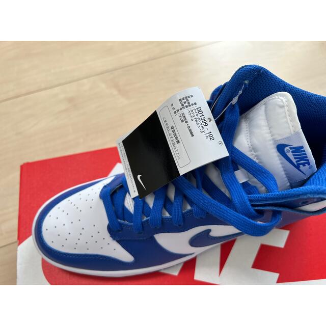 NIKE DUNK HI RETRO GAME ROYAL 29.0㎝