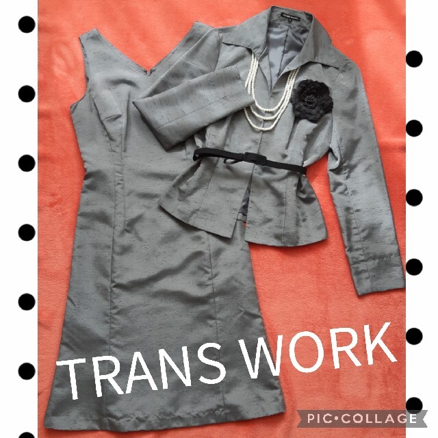 TRANS WORK トランスワーク ジャケット 36(S位) グレー