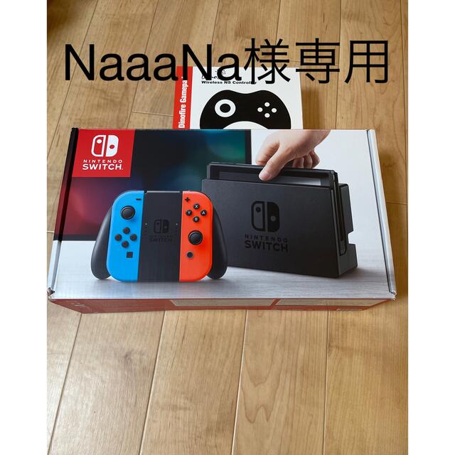 Nintendo Switch Joy-Con (L) ネオンブルー/ (R)