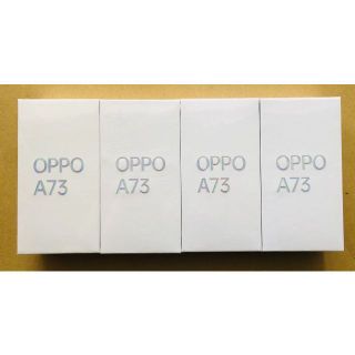 オッポ(OPPO)の【新品未開封】楽天版SIMフリー　OPPO A73 ×4台　シュリンク付き(スマートフォン本体)