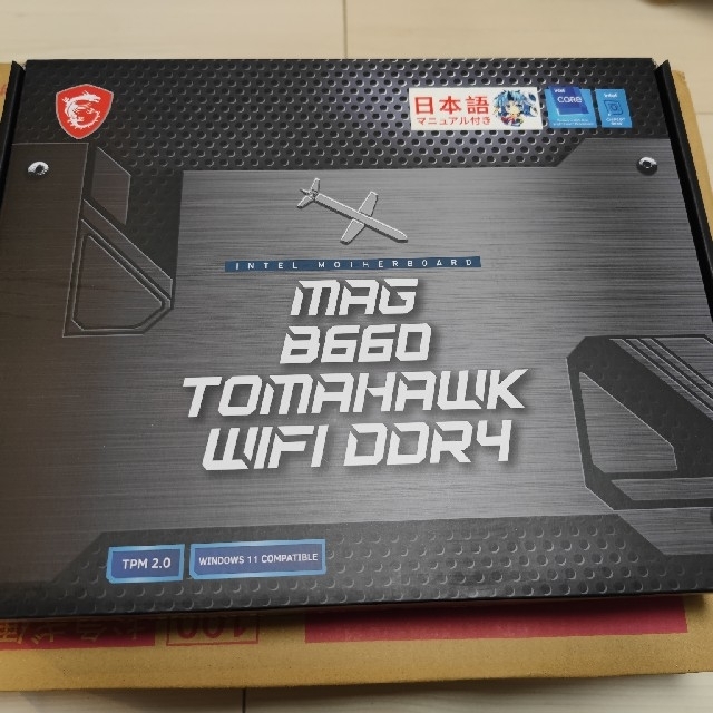 MSI MAG B660 TOMAHAWK WIFI DDR4  ATX