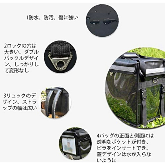 ウバック　デリバリーバック　40L メンズのバッグ(バッグパック/リュック)の商品写真