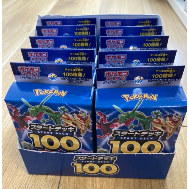 ポケモンカード　スタートデッキ100 10個