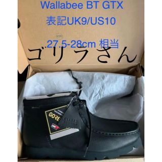 クラークス(Clarks)の新品　Wallabee BT GTX ワラビーブーツ　ゴアテックス(ブーツ)