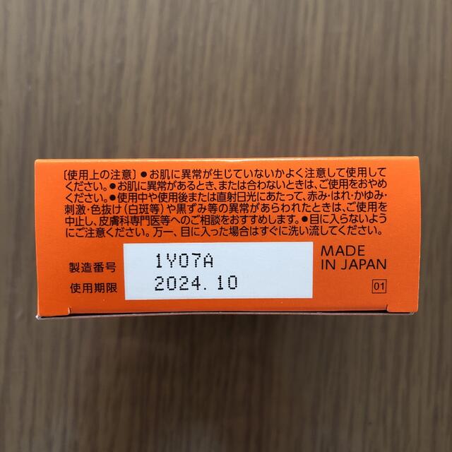 Yuskin(ユースキン)のユースキン　シソラ　ローション　試供品　12g コスメ/美容のスキンケア/基礎化粧品(化粧水/ローション)の商品写真