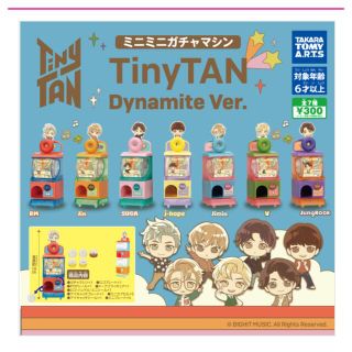 ボウダンショウネンダン(防弾少年団(BTS))のミニミニガチャマシン TinyTAN Dynamite Ver.(アイドルグッズ)