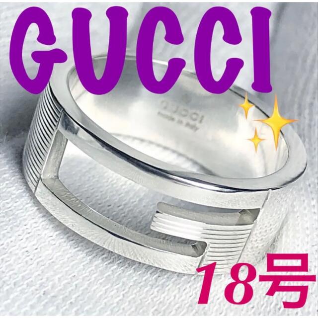 Gucci(グッチ)の美品　GUCCI 指輪　18号 メンズのアクセサリー(リング(指輪))の商品写真