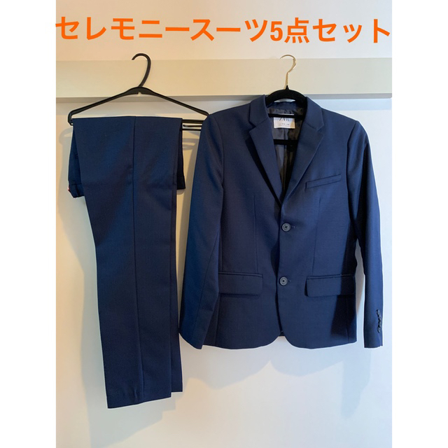 お値下げ中　キッズフォーマルスーツ　ZARA