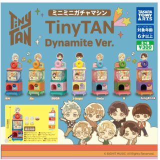 ボウダンショウネンダン(防弾少年団(BTS))のミニミニガチャマシン TinyTAN Dynamite Ver.(アイドルグッズ)