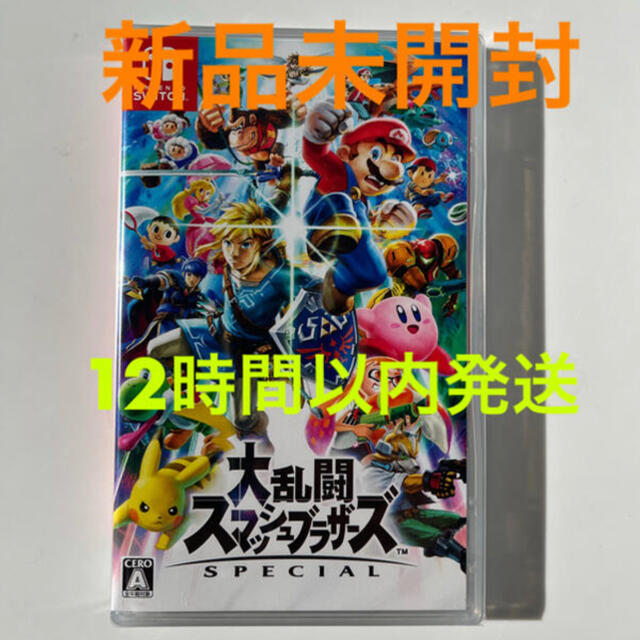 新品2本】「大乱闘スマッシュブラザーズ SPECIAL」ニンテンドー 新品2本】「大乱闘スマッシュブラザーズ SPECIAL」ニンテンドー