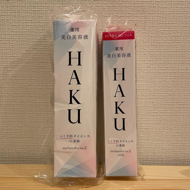 HAKU メラノフォーカスZ 美白美容液 本体45g×1本　レフィル ×1本