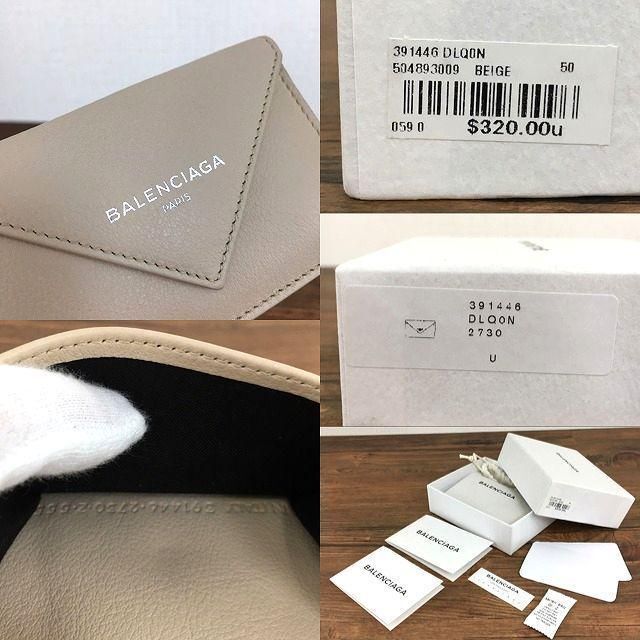 未使用品 BALENCIAGA コンパクトウォレット 330