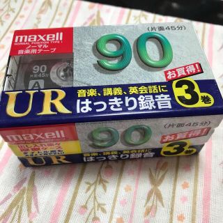 マクセル(maxell)のmaxell 録音用テープ　3巻(その他)