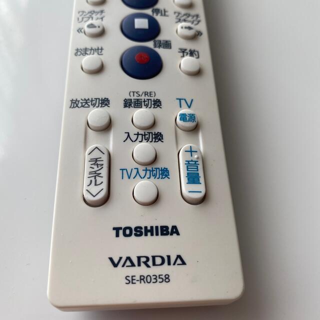 東芝(トウシバ)の東芝　　VARDIA  リモコン スマホ/家電/カメラのテレビ/映像機器(DVDレコーダー)の商品写真