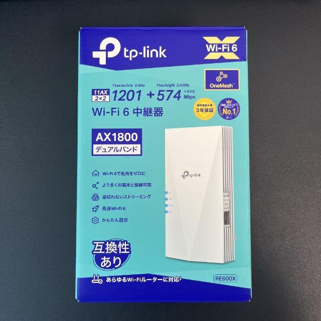 TP-Link RE600X wi-fi6 中継機 AX1800PC/タブレット