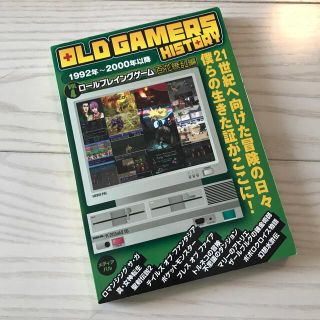 【値下げ】ＯＬＤ　ＧＡＭＥＲＳ　ＨＩＳＴＯＲＹ ｖｏｌ．４（ロ－ルプレイングゲ(アート/エンタメ)