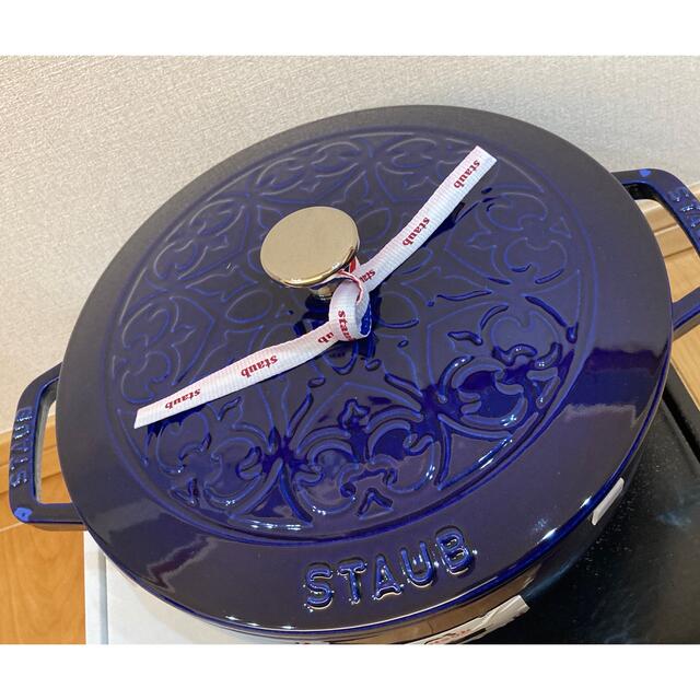 レア限定【新品未使用】staub フレンチオーブン 24cm Lilyキッチン/食器