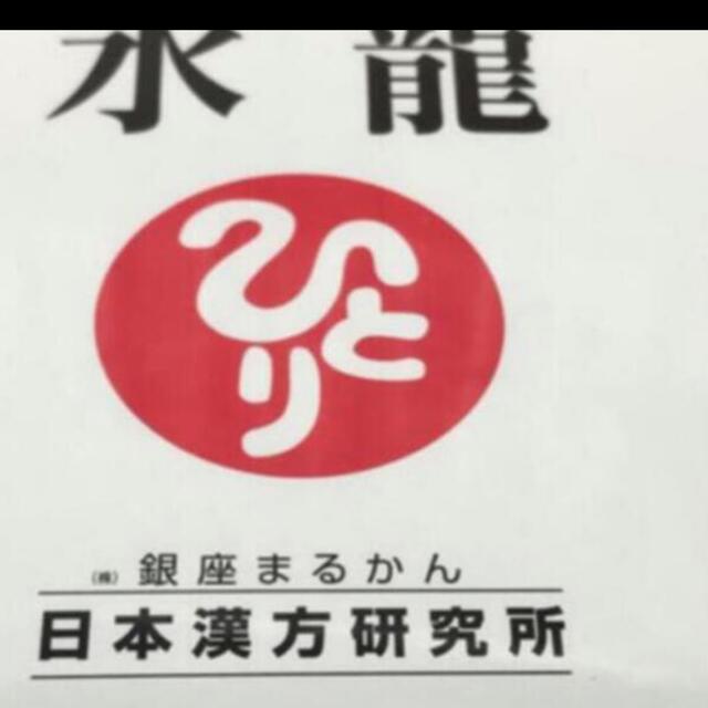 専用