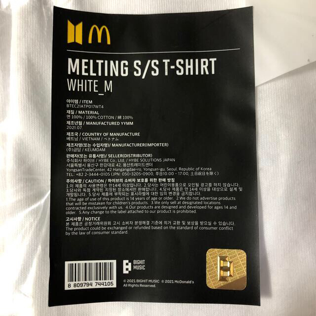 bts マクドナルド　McDonald tシャツ 4