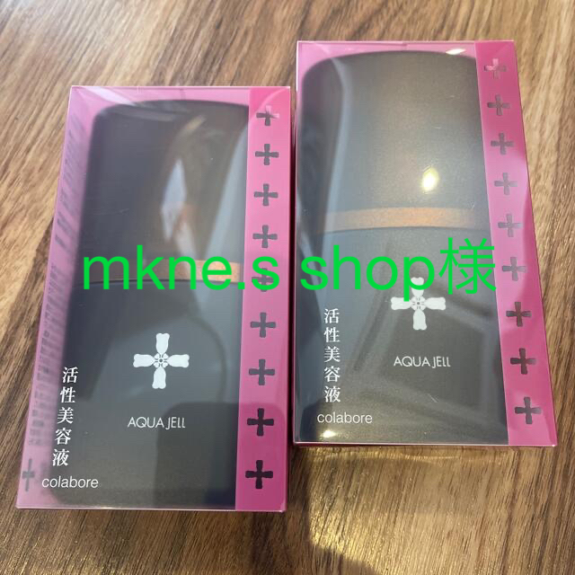 ジメチルシ アクアジェル 美容液 二本セットの通販 by cosme JAPAN 公式超安い コラボレ アクアジェル 2本セット 美容液