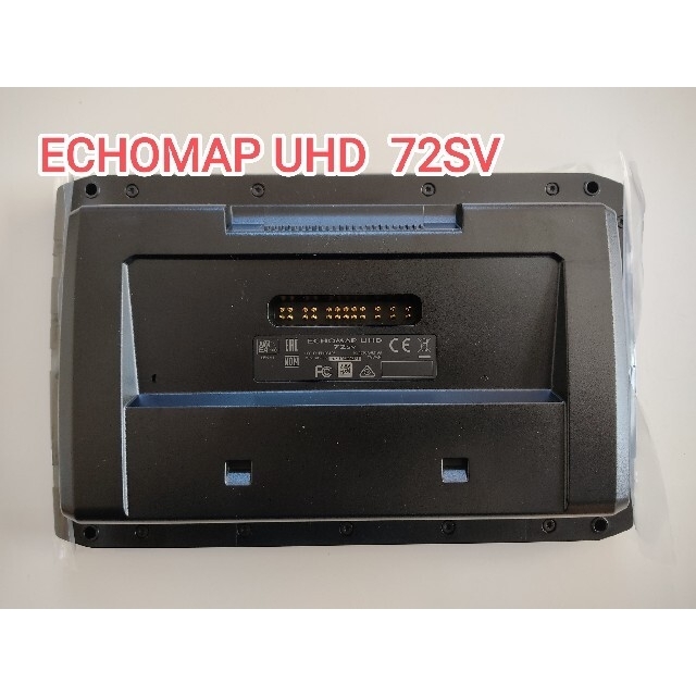 ガーミン エコマップ UHD 72SV + GT23M-TM 振動子セット 魚探 3