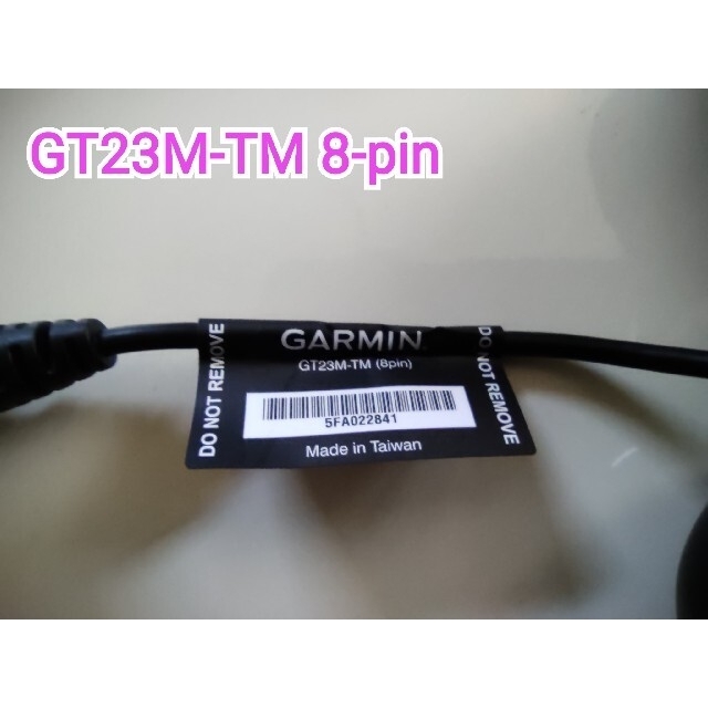 ガーミン エコマップ UHD 72SV + GT23M-TM 振動子セット 魚探 7