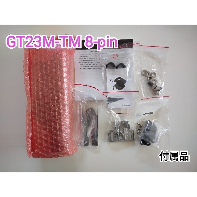 ガーミン エコマップ UHD 72SV + GT23M-TM 振動子セット 魚探 8